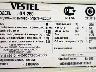  Vestel GN260, 2008 , ,       ,  ,   ,  