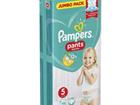 Pampers)    