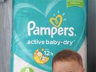  Pampers 4  70 