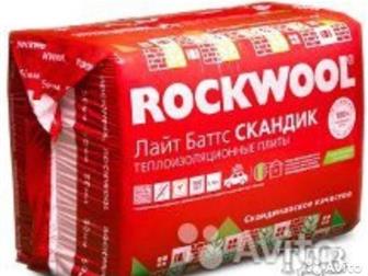   (Rockwool):    ( ,  ,  ):  ( ):  ,  ,  ,  