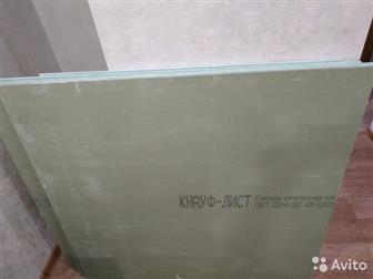    -   ,   knauf rotband 30  -   (,  2, ),    1,  -7 ,     