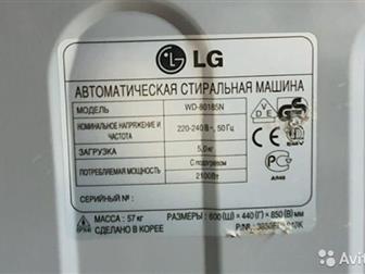  , :    ,  , (   Lg intellowasher 5-,  -   ,  