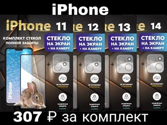         iPhone 11, 12, 13, 12 mini, 13 mini, 12 Pro, 13 Pro, 14 Pro, 12 Pro Max, 13 Pro Max, 14 Pro Max, 14 Plus, 89445585  