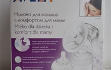  Philips Avent
