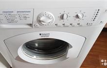   Hotpoint Ariston