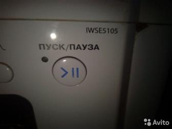     IWSE5105,  