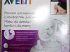  Philips Avent 