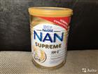  NaN Supreme