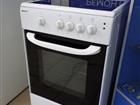   Beko SC47100