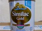    similac gold 1