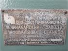 Уникальное изображение  Продам ножницы Н4516 , ООО ПКФ «Калибр СТ» 71621314 в Челябинске
