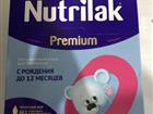   Nutrilak Premium