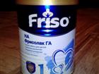  Friso HA  