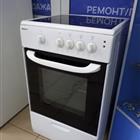   Beko SC47100