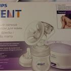   avent Philips