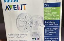   philips avent