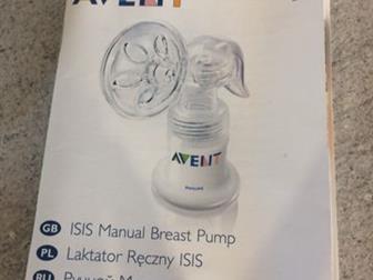    Philips Avent Isis,   :    125 ,  , 2 , 2    ,    