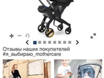 - Doona  2019 nitro black,  ,  ,     Mothercare   2019 ,   2019 ,     