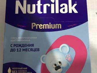   Nutrilak Premium 0 - 12 ,    7 , :   