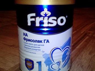  ,    Friso HA   - 1 400,    05, 12, 2020,   ,             