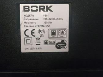   Bork V501 , ,     ( ),    ,    1000 - 1500 ,  