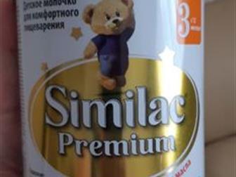   Similac Premium  3,     15, 02, 2020, :   