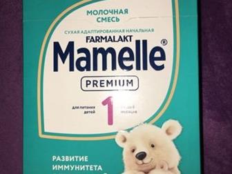   Mamelle premium 1 ,    19, 03, 2020,    8 , :   