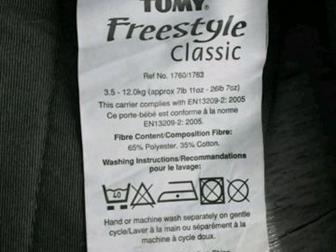   Tomy Freestyle Classic,   3,5  12 , : /  