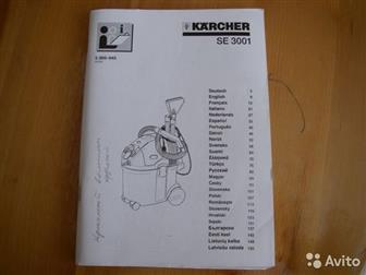     Karcher SE 3001,  