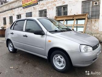  -11183,Lada-Kalina,,,2-   2018, ,1, 6 8, -   , -105000,    