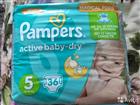  Pampers 5, 36 