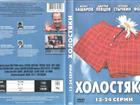       (2004)  DVD 67147198  