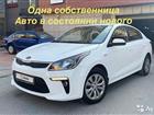 KIA Rio 1.6AT, 2017, 