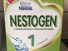  Nestogen 1   700