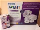   Philips Avent Ultra Comfor