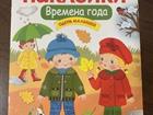 Продам альбомы с наклейками