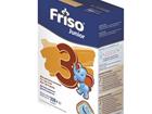   Friso 3 junior 350