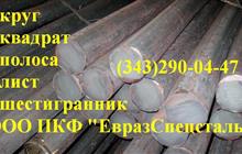 Круг сталь 30ХМА