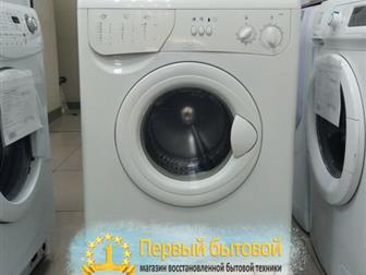   Indesit,    ,    - : 850*600*500 : 800 / : 5       