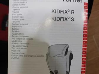  Romer Britax kidfix ,    1  5 ,  ,      (),  , : /  