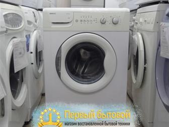   Beko,    ,    - : 850*600*550 : 1000 / : 4, 5        