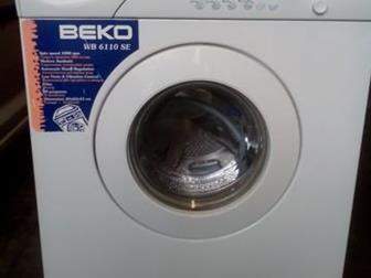    Beko,       , ( )  