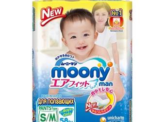 - Moony S/M 5-10 58  2  (   1) :   
