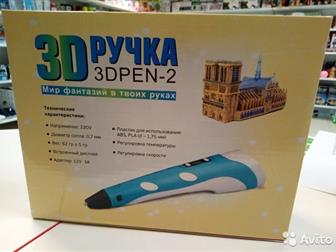 3D  3dpen23D  3DPEN2 3D  3DPEN2         3D  MyRiwell RP100B,  C     