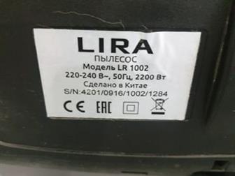  LIRA LR 1002,  , ,  ,    ,   : 2200 ,   : 400 ,   :  