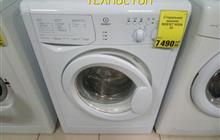   Indesit wisl 82