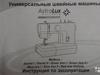    AstraLux  (  ), ,     ,  