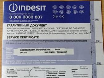  Indesit 5200S ,No Frost, 328,60/200,  