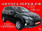 Toyota RAV4 2.0CVT, 2013, 