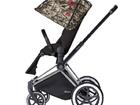 Cybex Priam Lux all terrain   City